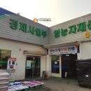 진건테크