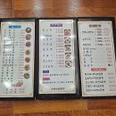 모악수타면가