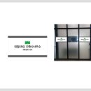 대림ENG 건축사사무소 이미지