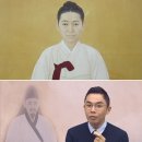 신사임당