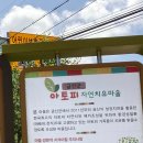 상곡1리마을회관 이미지