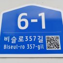 일신이용소 이미지