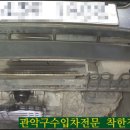 착한정비센터 신림점 이미지