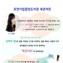 포천시립중앙도서관 이미지