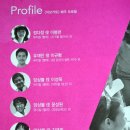 예그린케이스