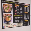 대전 선화동 &#34;국대곱창&#34;내돈내산 솔직후기