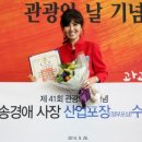 송경애#