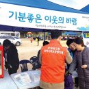 상대원3동행정복지센터 이미지