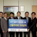 따뜻한밥상 이미지