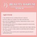 다룸 이미지