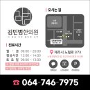 김민범한의원 네이버블로그