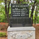 덕양구보건소치매안심센터 | 토당동 지도공원 강아지 산책하는 인라인 건강체육공원