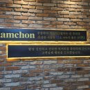 소담촌부천역점 이미지