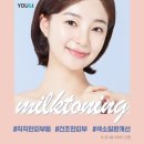 밀크피부과의원 이미지