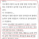 倭來섬소년이 주장하는 바, 행2:4의 ＜다른 방언＞이 명백한 외국어 소통 맞을까요? 이미지