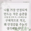 미래의 선물 이미지