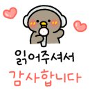 남해왼손농장 맛집 이미지