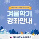 월드요양보호사교육원 - 울주군 울밀로 2852 | 월드요양보호사교육원