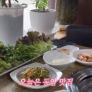 큰바위숯불갈비