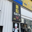 락당클럽 | 내돈내산💰 [대구 동성로 놀거리] 비오는날 실내데이트 추천 - 스타300락볼링클럽 솔직후기