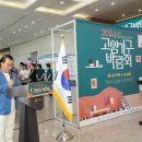 가구를바꾸다