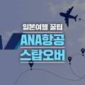 요나고고릴라