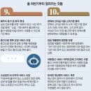 간추린 뉴스, 2026년 7월 1일 화요일 이미지