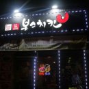 목천당구장 이미지