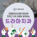 연신내치과의원 이미지