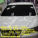 탑자동차용품점 이미지