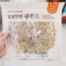선홍수산식품 이미지