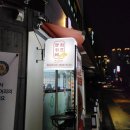빵위에치즈PIZZA 특별한1인피자 포장 빵위에치즈 강서점