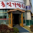 옛날가락국수 이미지