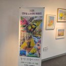 구민회관공립작은도서관 | 예상치 못한 하루에서 배우는 마음의 여유