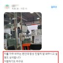 티스테이션 광명점 | 시흥타이어 교체, 초보자들도 믿고 가는 25년 전문 업체?