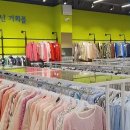 굿윌스토어밀알창동점 이미지