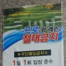 상인스크린골프 이미지
