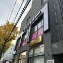 인천용현초등학교 | [인천/용현동] 여성 커트&amp;드라이 잘하는 용현동 미용실 "에리카헤어"