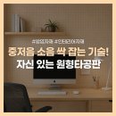 디자인스튜디오다모아
