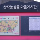 농성골 이미지