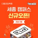 디랩코딩