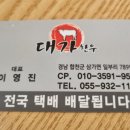 형제한우식육점 이미지
