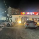 거북이동네외동 | [김해내외동] 숙성고기전문점 거북이동네 외동직영점 내돈내산 솔직후기