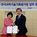 한국소재과학 이미지
