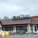 삼겹한마당 이미지