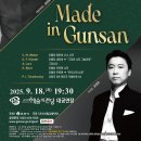 군산중앙고등학교 이미지