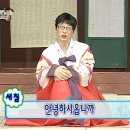 옥수수민박 | [여여민박] 2026년 어서오고 - 🙇‍♀️