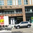 발리헤어샵 이미지