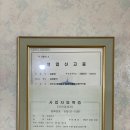 삼성분식 이미지