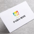 케이피디자인 이미지